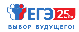 ЕГЭ 25 лет